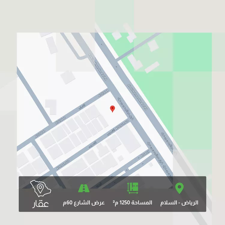 أرض للبيع في طريق عبدالرحمن بن عوف ، حي السلام ، الرياض ، منطقة الرياض