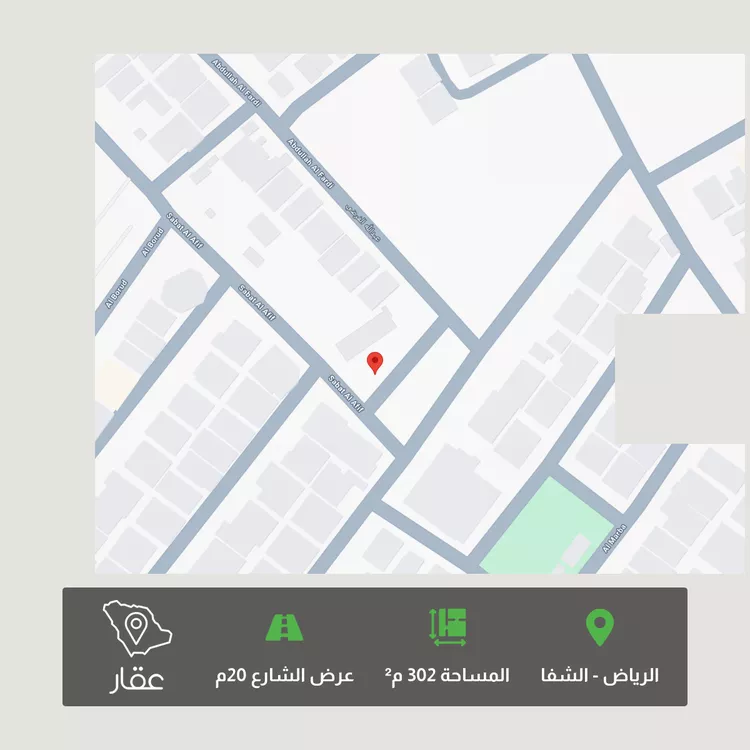 أرض للبيع في شارع ممر41, حي الشفاء, مدينة الرياض, منطقة الرياض
