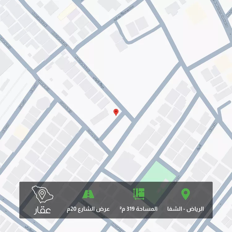 أرض للبيع في شارع ممر41, حي الشفاء, مدينة الرياض, منطقة الرياض