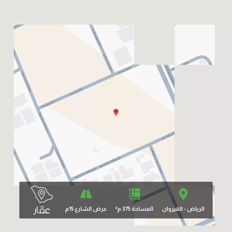 أرض للبيع في شارع يحيى بن أسعد, حي القيروان, مدينة الرياض, منطقة الرياض