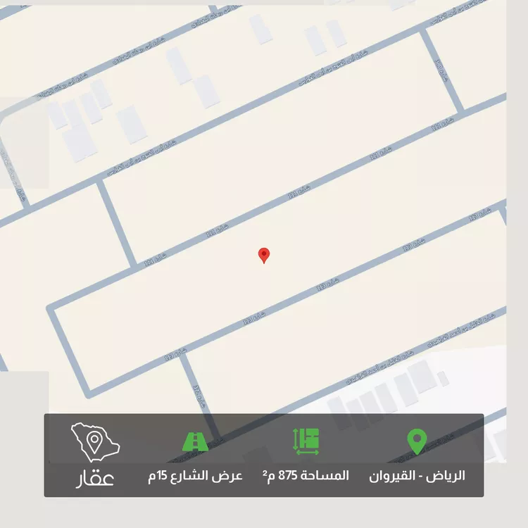 أرض للبيع في حي القيروان, مدينة الرياض, منطقة الرياض