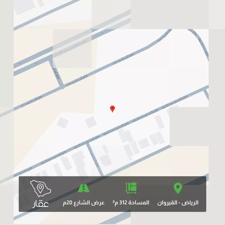 أرض للبيع في شارع أحمد بن محمد الهروي, حي القيروان, مدينة الرياض, منطقة الرياض