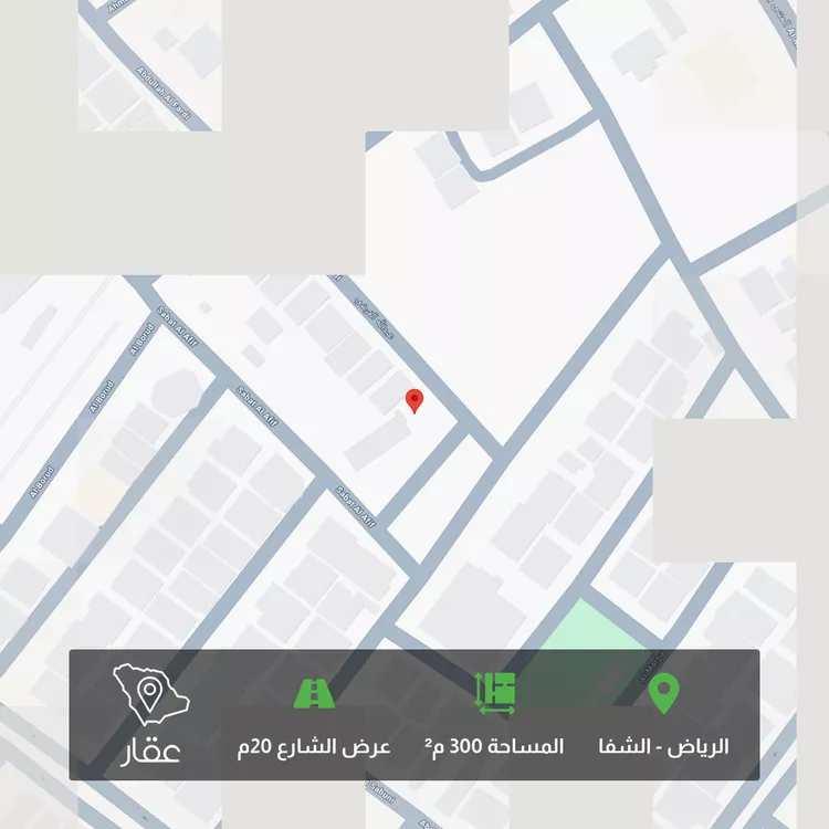 أرض للبيع في شارع عبدالله الفرضي, حي الشفاء, مدينة الرياض, منطقة الرياض