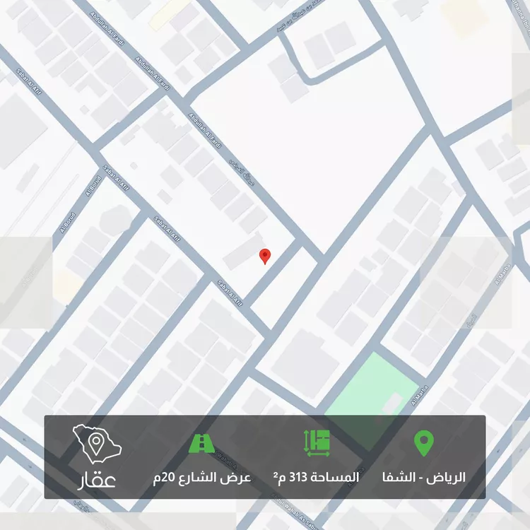 Land for Sale in Riyadh Ash Shifa