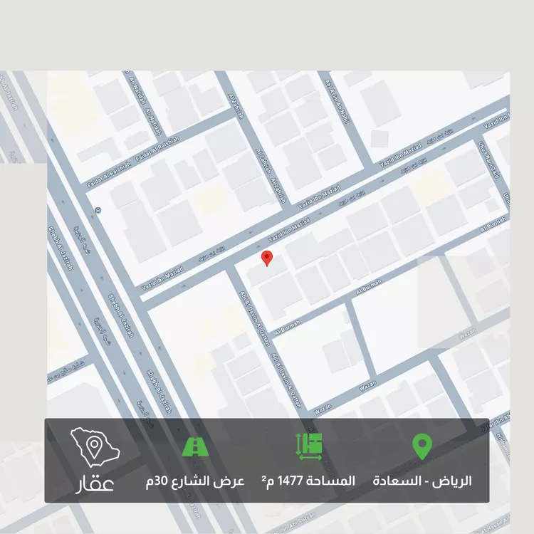أرض للبيع في شارع يزيد بن مزيد الشيباني, حي السعادة, مدينة الرياض, منطقة الرياض