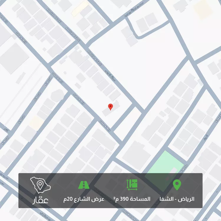 Land for Sale in Riyadh Ash Shifa
