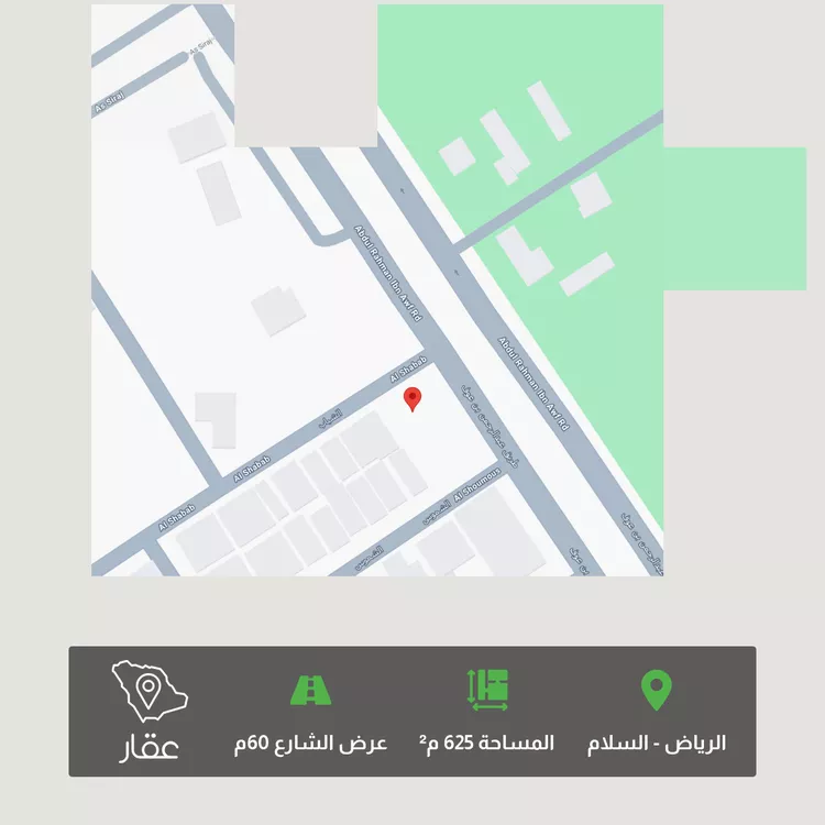 أرض للبيع في شارع عبدالرحمن بن عوف, حي السلام, مدينة الرياض, منطقة الرياض