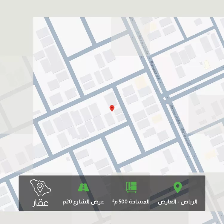 أرض للبيع في شارع عبدالرحمن الهندي, حي العارض, مدينة الرياض, منطقة الرياض