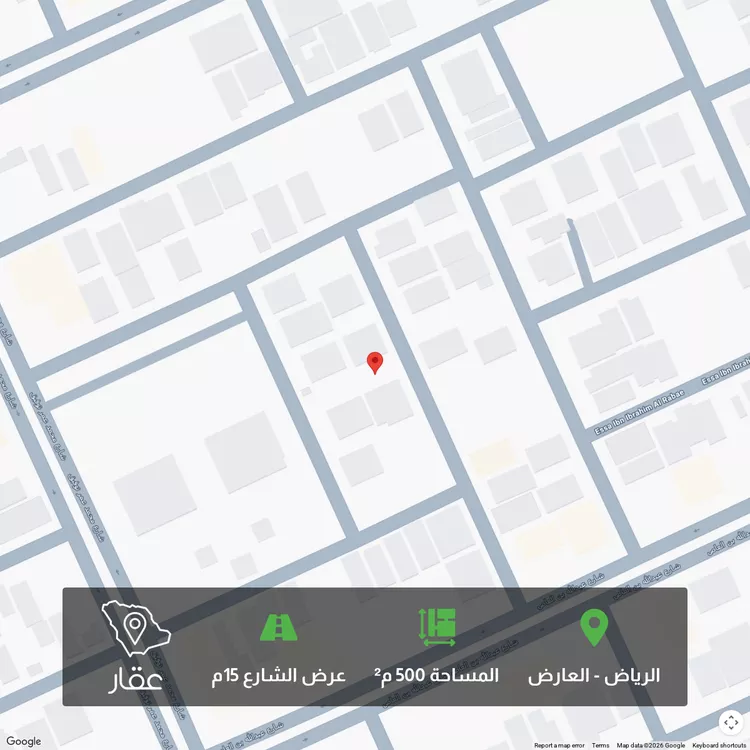 Land for Sale in Riyadh Al Arid
