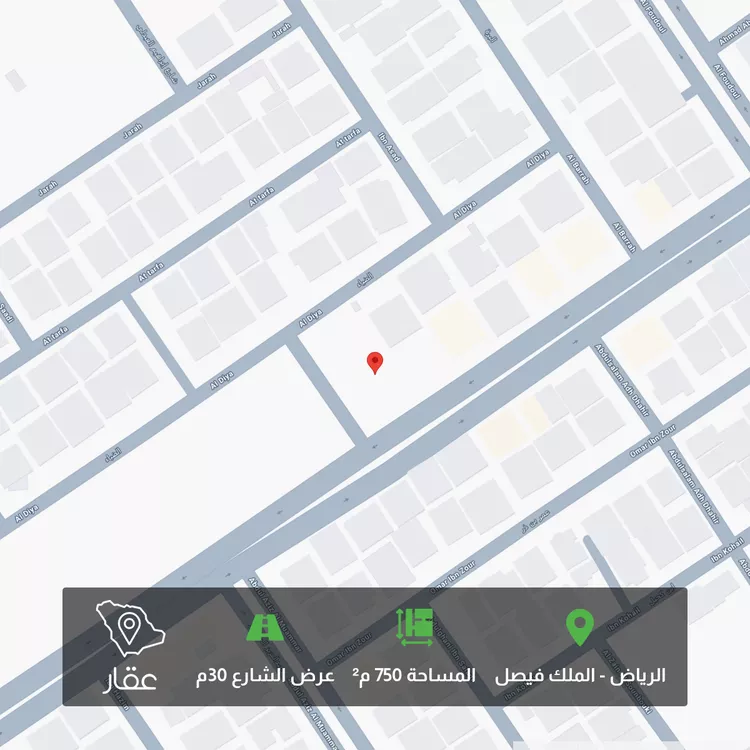Land for Sale in Riyadh King Faisal