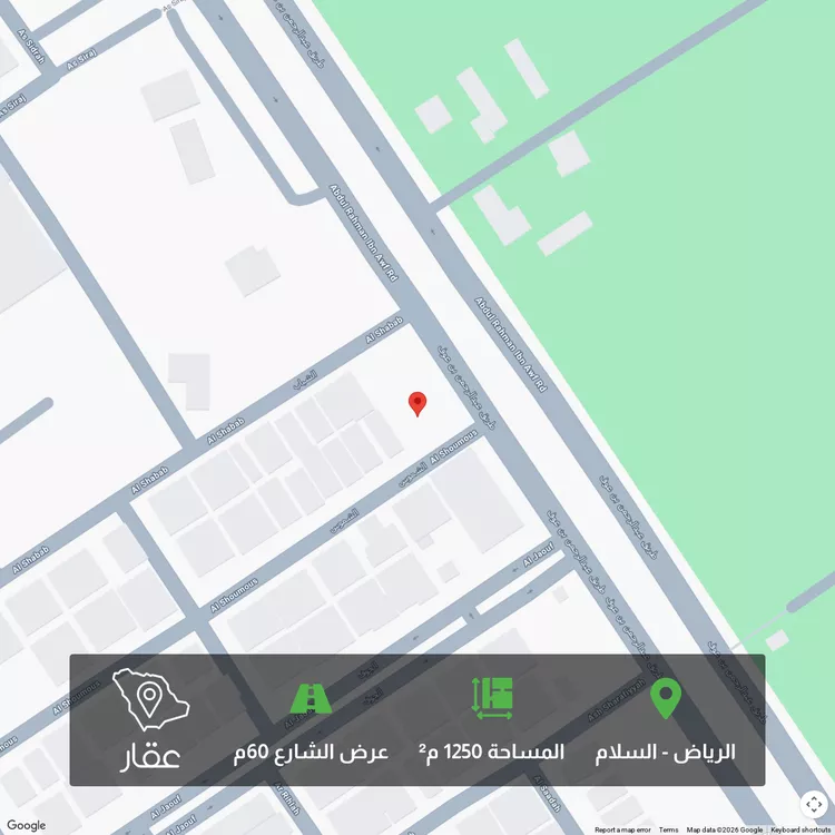 أرض للبيع في شارع عبدالرحمن بن عوف, حي السلام, مدينة الرياض, منطقة الرياض
