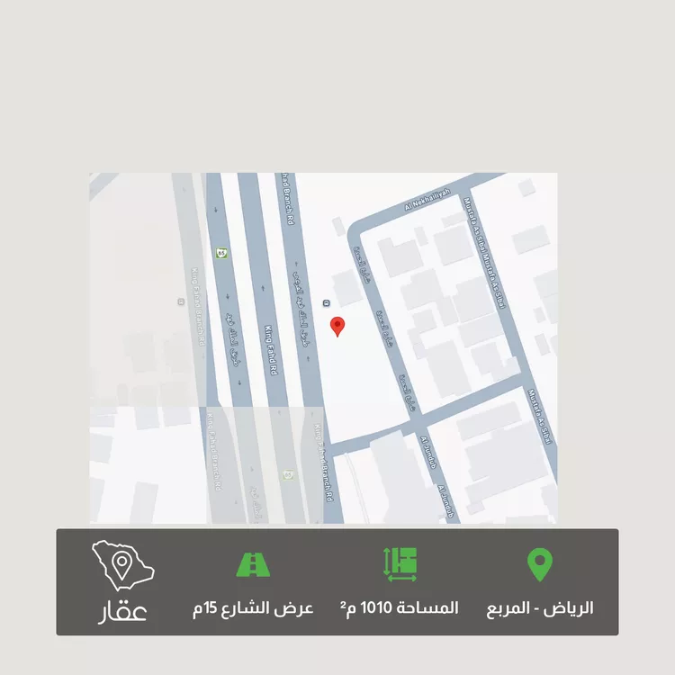 Land for Sale in Riyadh Al Murabba