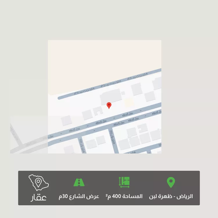 أرض للبيع في شارع جبل الدخان, حي ظهرة لبن, مدينة الرياض, منطقة الرياض
