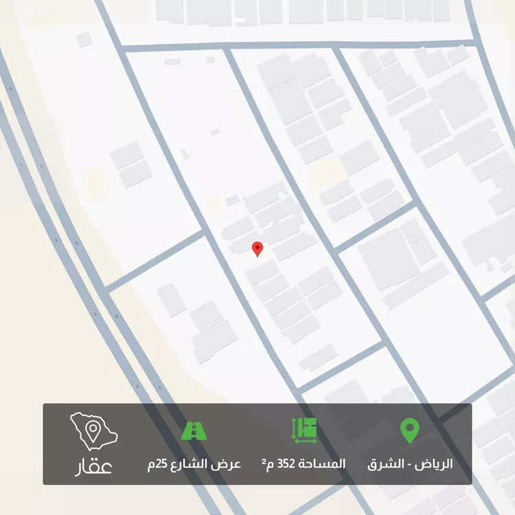 Land for Sale in Riyadh Ash Sharq
