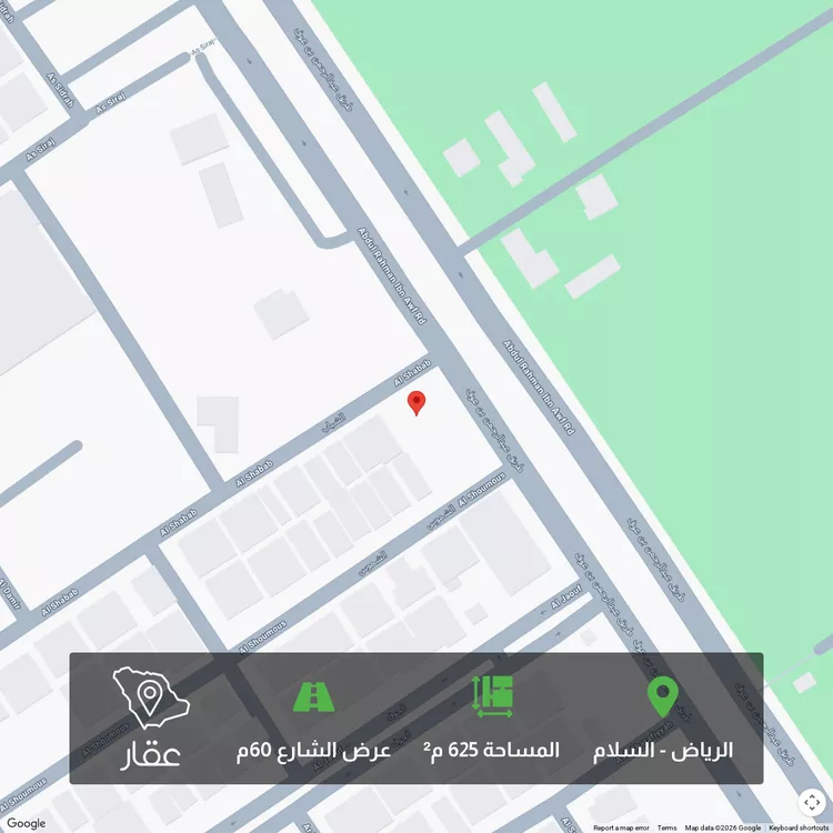 أرض للبيع في شارع عبدالرحمن بن عوف, حي السلام, مدينة الرياض, منطقة الرياض