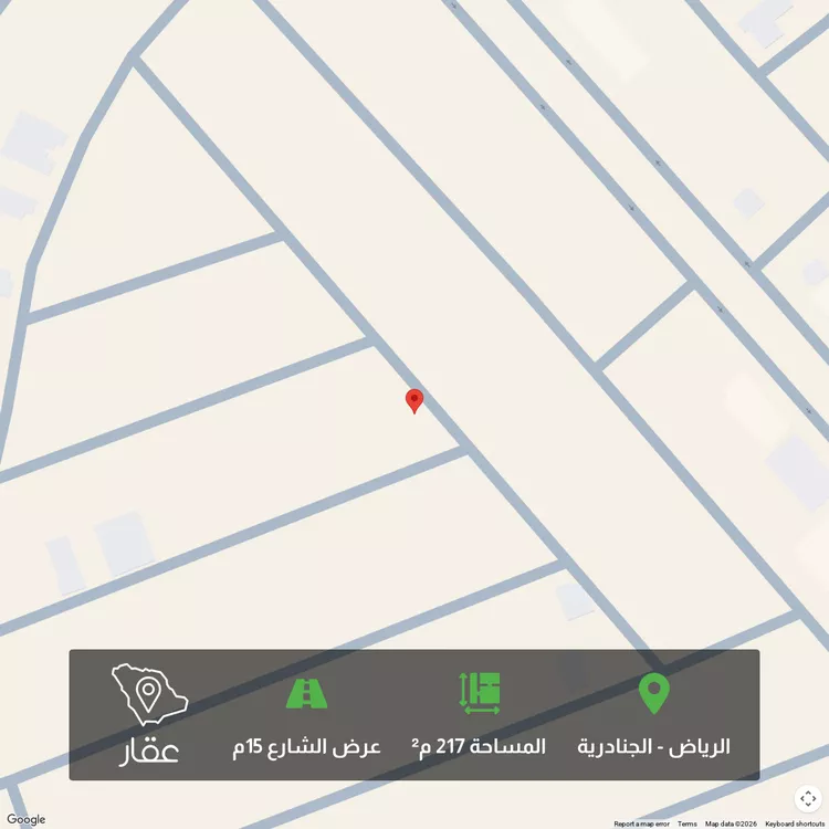 أرض للبيع في شارع الجنادرية 250, حي الجنادرية, مدينة الرياض, منطقة الرياض