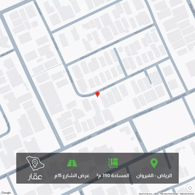 أرض للبيع في شارع احمد علي, حي القيروان, مدينة الرياض, منطقة الرياض