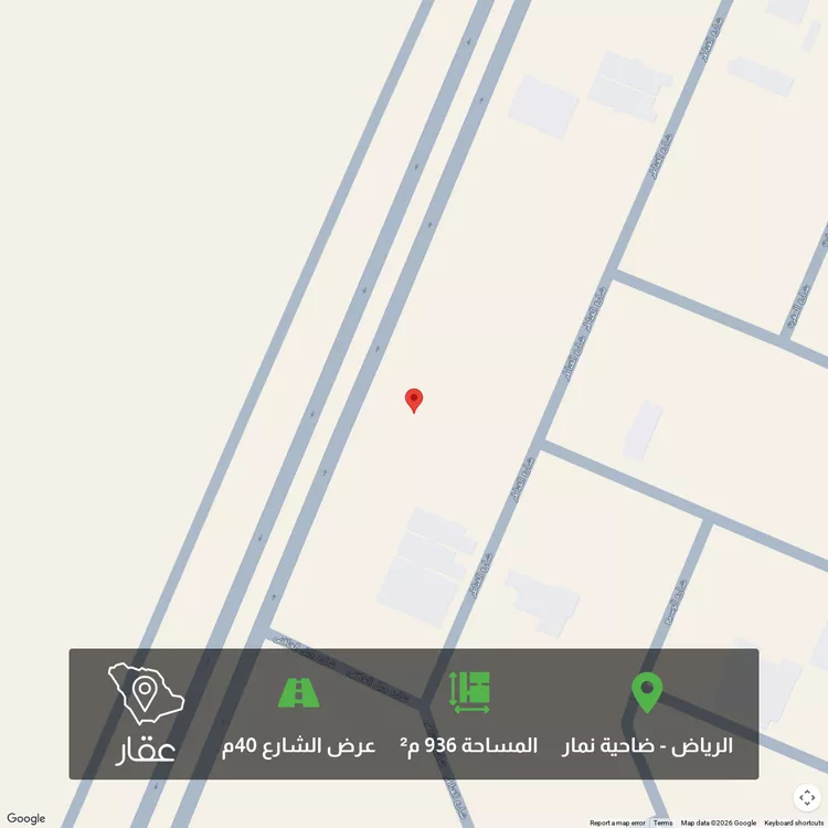 أرض للبيع في شارع وادي فاطمه, حي ضاحية نمار, مدينة الرياض, منطقة الرياض