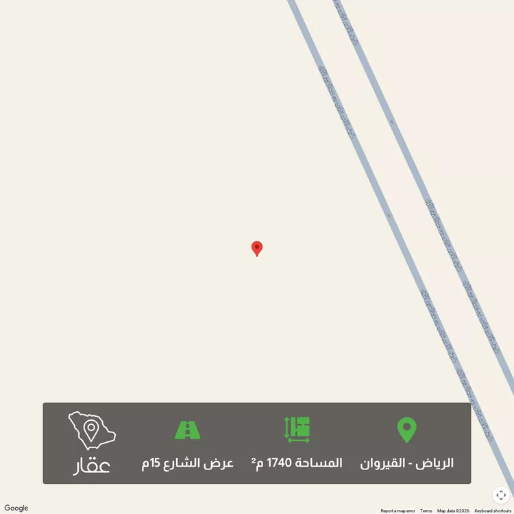 أرض للبيع في شارع إسحاق القيني, حي القيروان, مدينة الرياض, منطقة الرياض