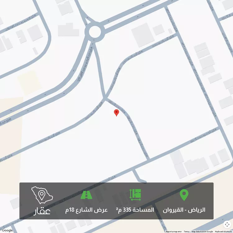 أرض للبيع في شارع أحمد بن محمد الهروي, حي القيروان, مدينة الرياض, منطقة الرياض