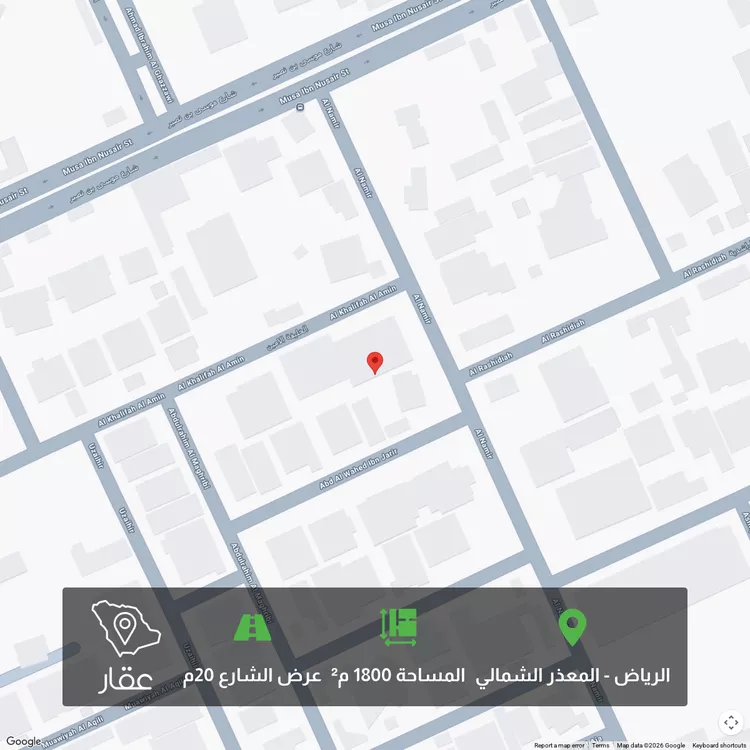 Land for Sale in Riyadh Al Mathar Ash Shamali