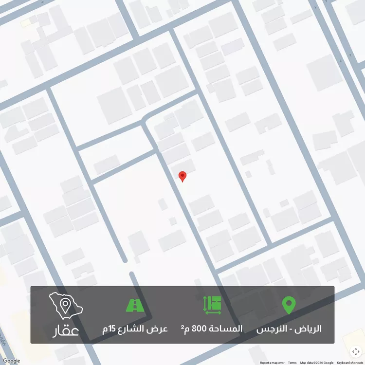 أرض للبيع في شارع إسماعيل بن عمرو, حي النرجس, مدينة الرياض, منطقة الرياض