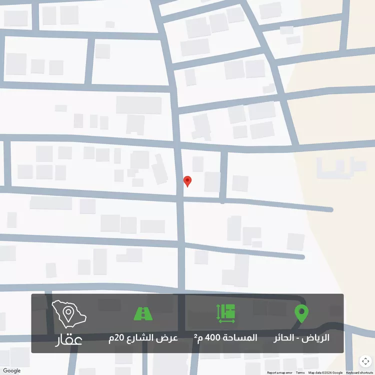 أرض للبيع في شارع نجران ، حي الحائر ، الرياض ، منطقة الرياض