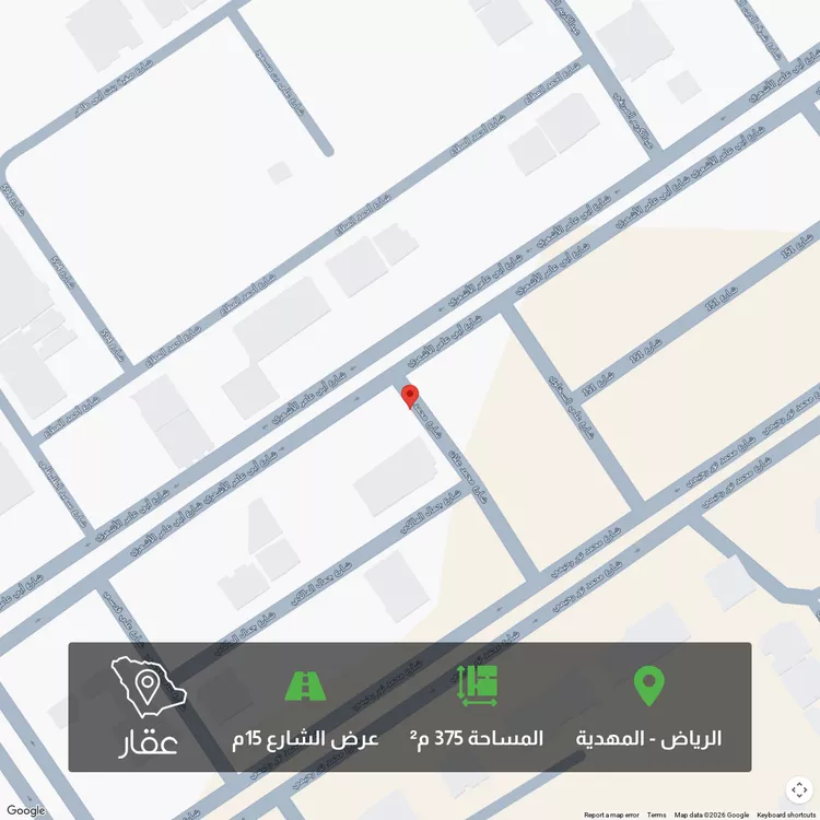 Land for Sale in Riyadh Al Mahdiyah