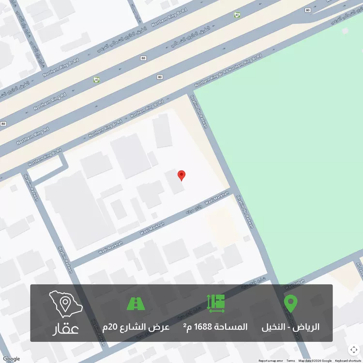 أرض للبيع في شارع وادي مرخة, حي النخيل, مدينة الرياض, منطقة الرياض