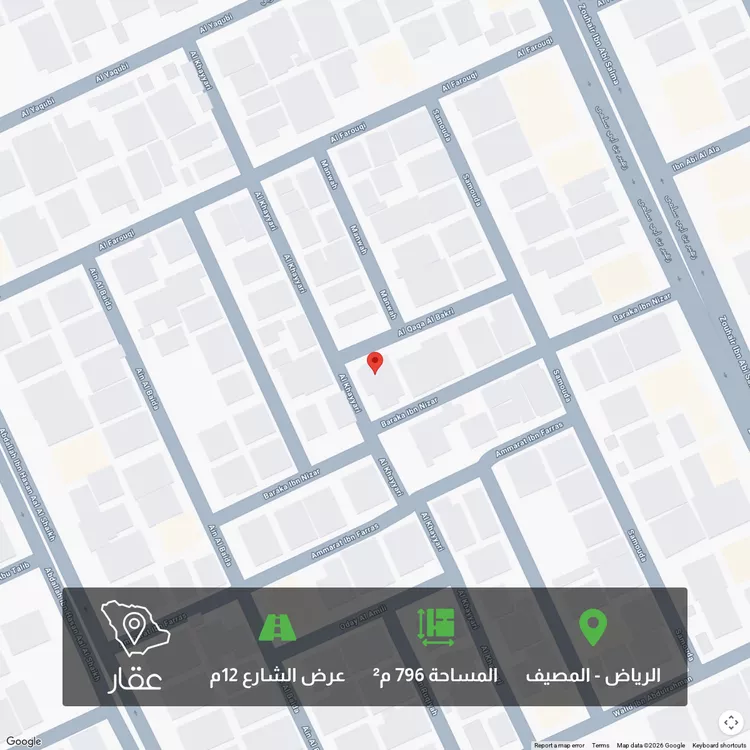 أرض للبيع في شارع الخياري, حي المصيف, مدينة الرياض, منطقة الرياض