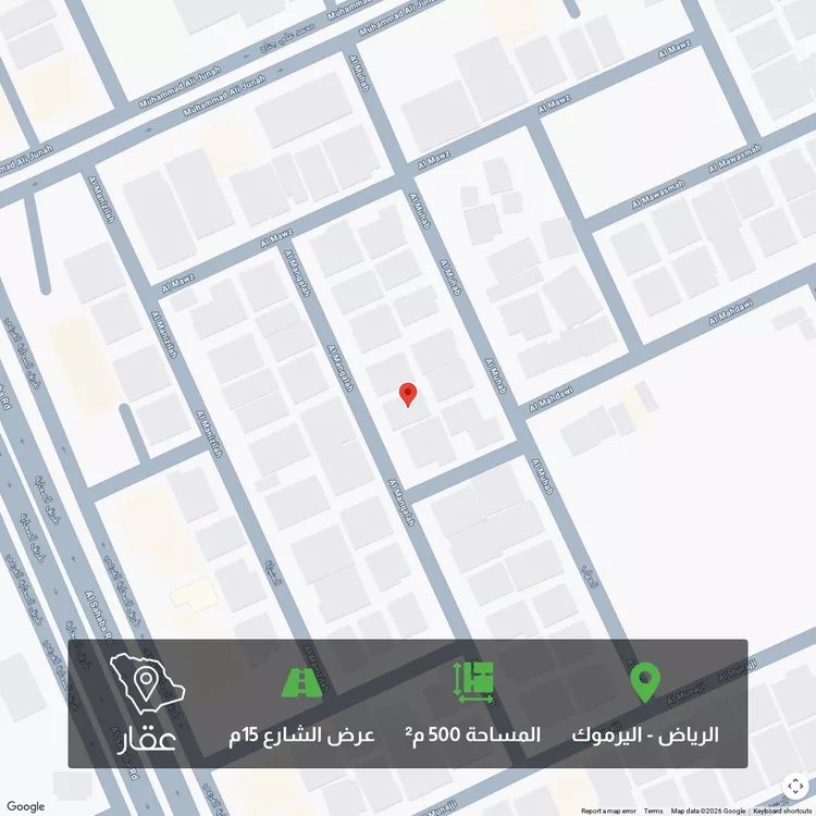أرض للبيع في شارع المنقلة, حي اليرموك, مدينة الرياض, منطقة الرياض