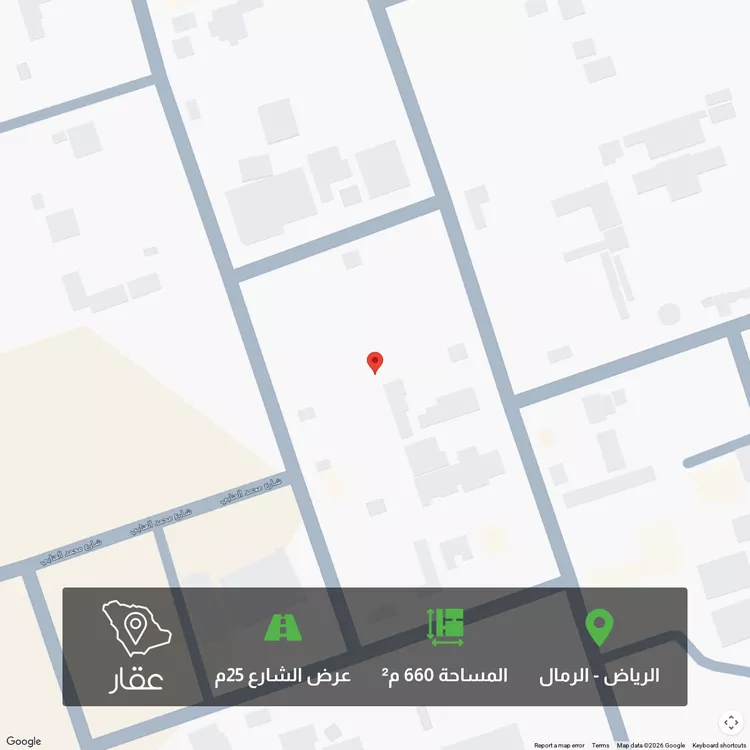 Land for Sale in Riyadh Ar Rimal