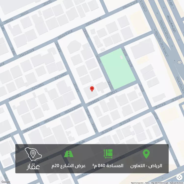 Land for Sale in Riyadh At Taawon
