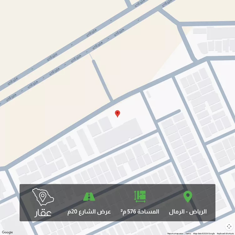 أرض للبيع في شارع تاج الدين الزرعة الحنفي, حي الرمال, مدينة الرياض, منطقة الرياض