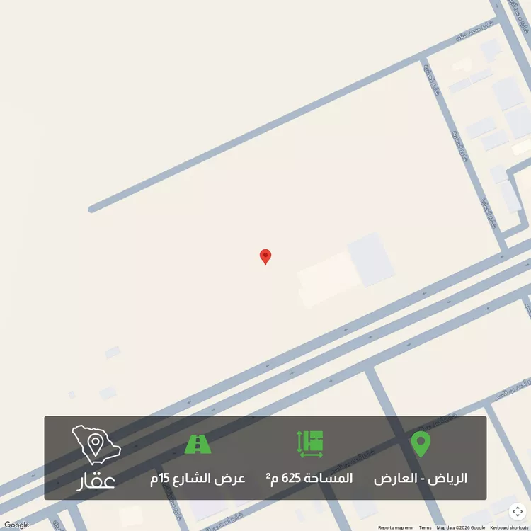 Land for Sale in Riyadh Al Arid