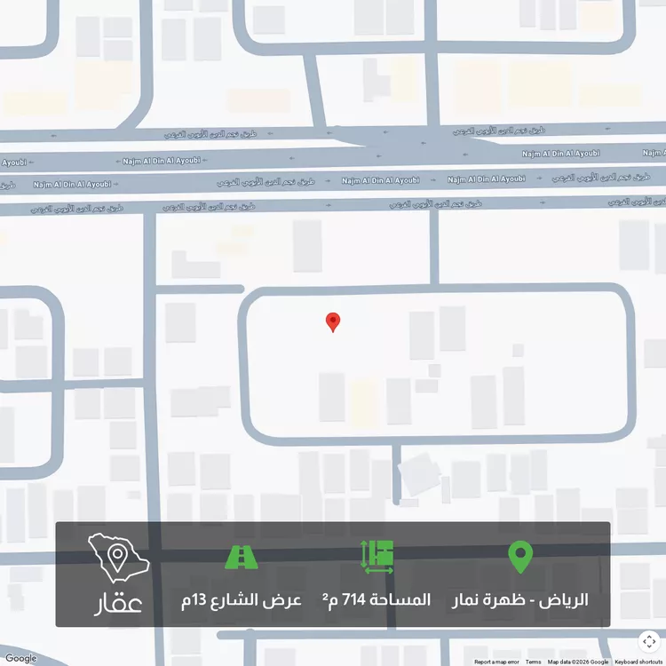 أرض للبيع في شارع عبدالله بن بكر كمال, حي العوالي, مدينة الرياض, منطقة الرياض