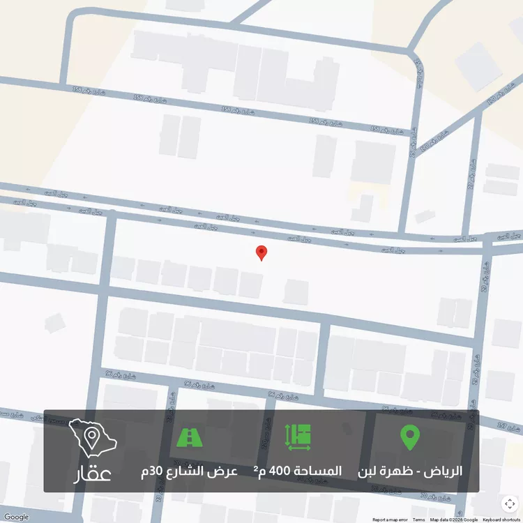 Land for Sale in Riyadh Dhahrat Laban