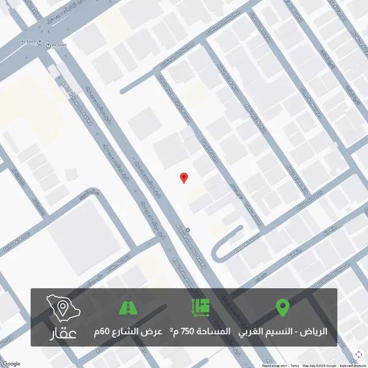 أرض للبيع في شارع طريق عبدالرحمن بن عوف, حي النسيم الغربي, مدينة الرياض, منطقة الرياض