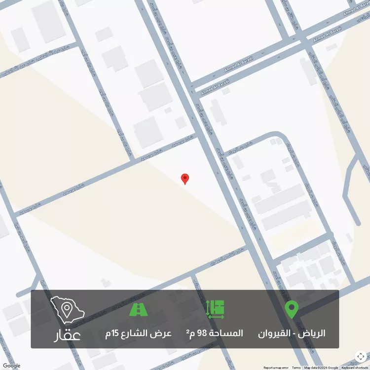 أرض للبيع في شارع يحيى بن أسعد, حي القيروان, مدينة الرياض, منطقة الرياض