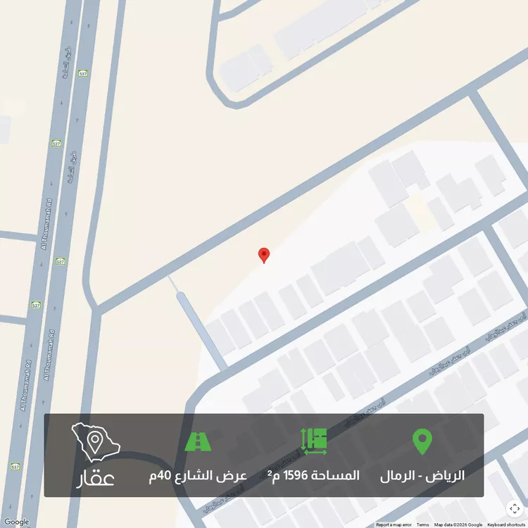 أرض للبيع في شارع محمد بن بشر, حي الرمال, مدينة الرياض, منطقة الرياض