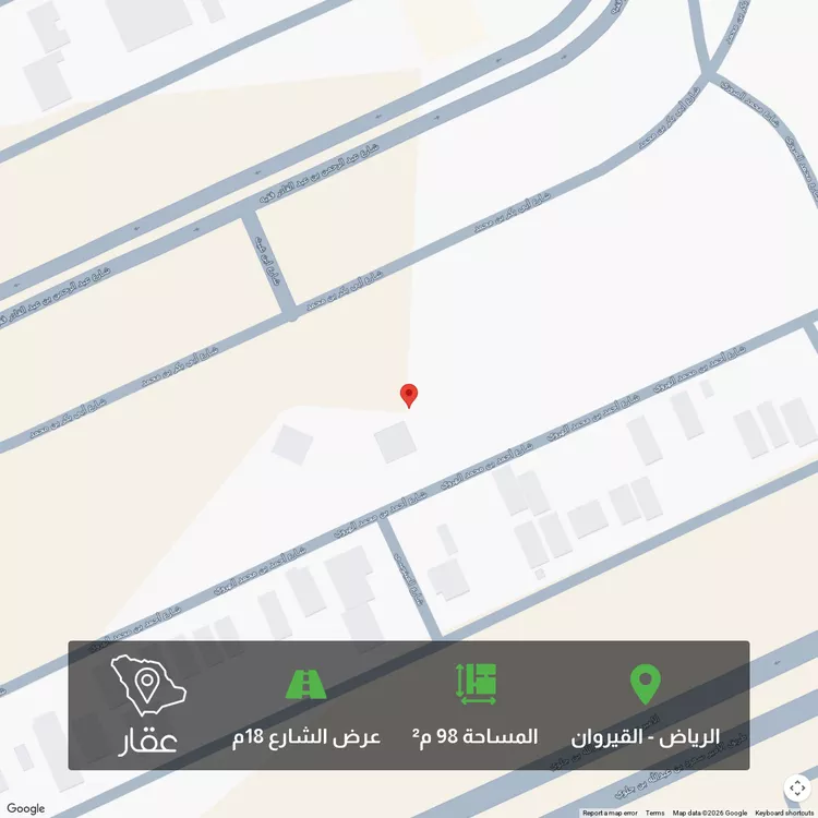 أرض للبيع في شارع أحمد بن محمد الهروي, حي القيروان, مدينة الرياض, منطقة الرياض