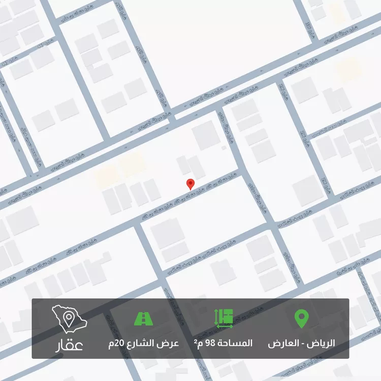 Land for Sale in Riyadh Al Arid