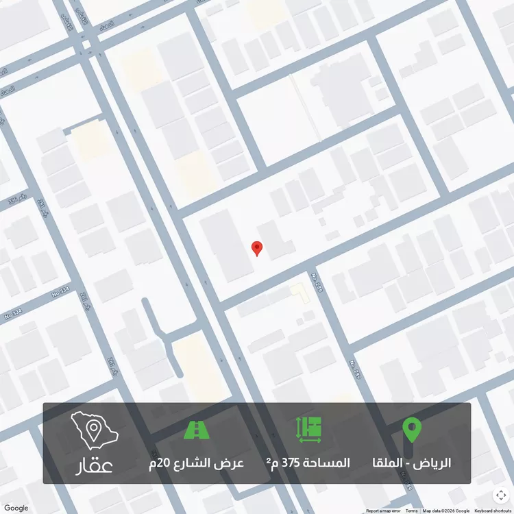 أرض للبيع في شارع رقم 346, حي الملقا, مدينة الرياض, منطقة الرياض
