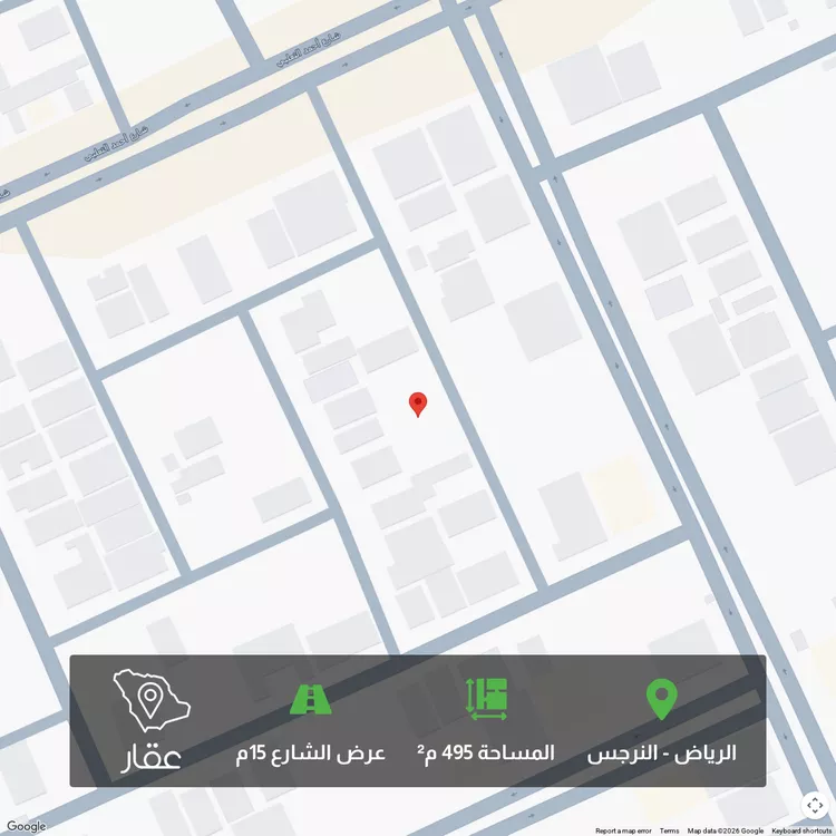 أرض للبيع في شارع محمود بن الخوجه, حي النرجس, مدينة الرياض, منطقة الرياض