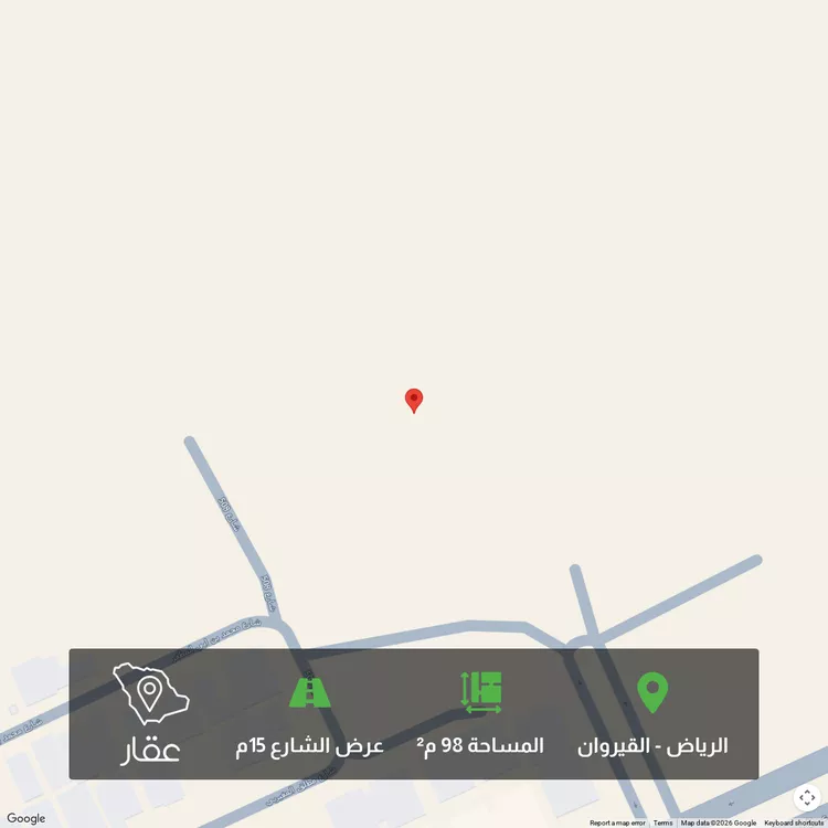 أرض للبيع في شارع جبل المهد, حي القيروان, مدينة الرياض, منطقة الرياض