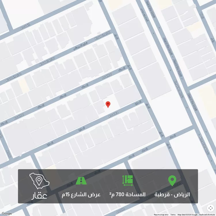 أرض للبيع في شارع الصدارة, حي قرطبة, مدينة الرياض, منطقة الرياض