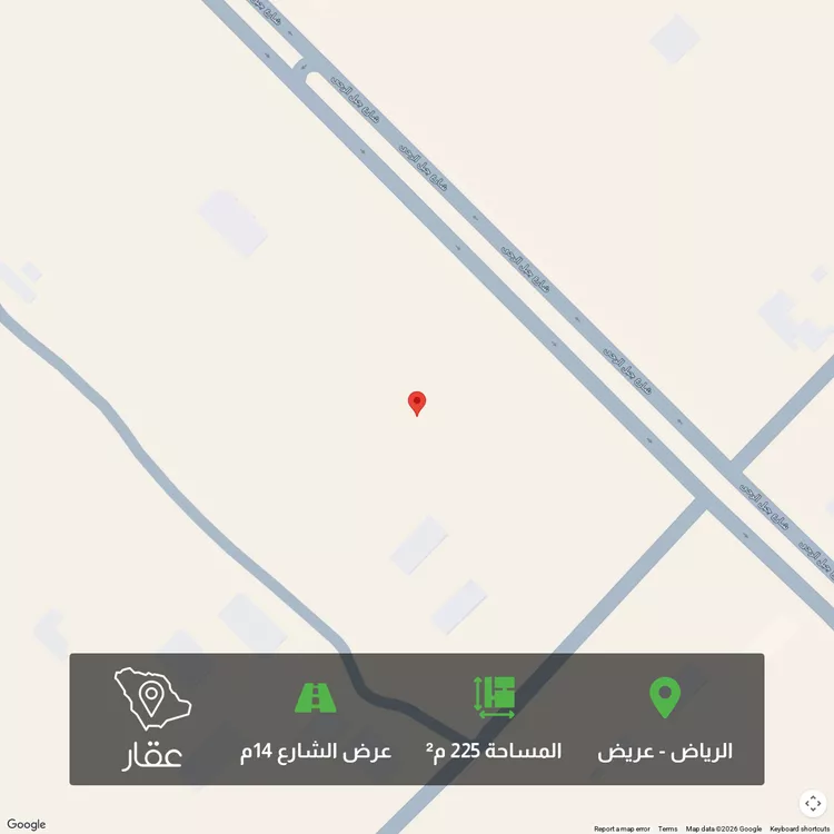 أرض للبيع في حي عريض, مدينة الرياض, منطقة الرياض