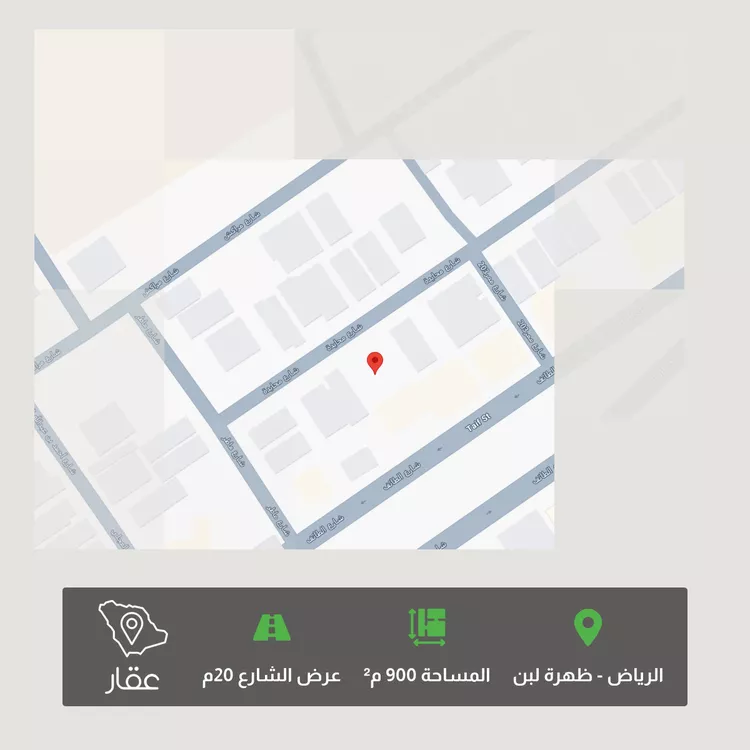 أرض للبيع في شارع محايده, حي ظهرة لبن, مدينة الرياض, منطقة الرياض