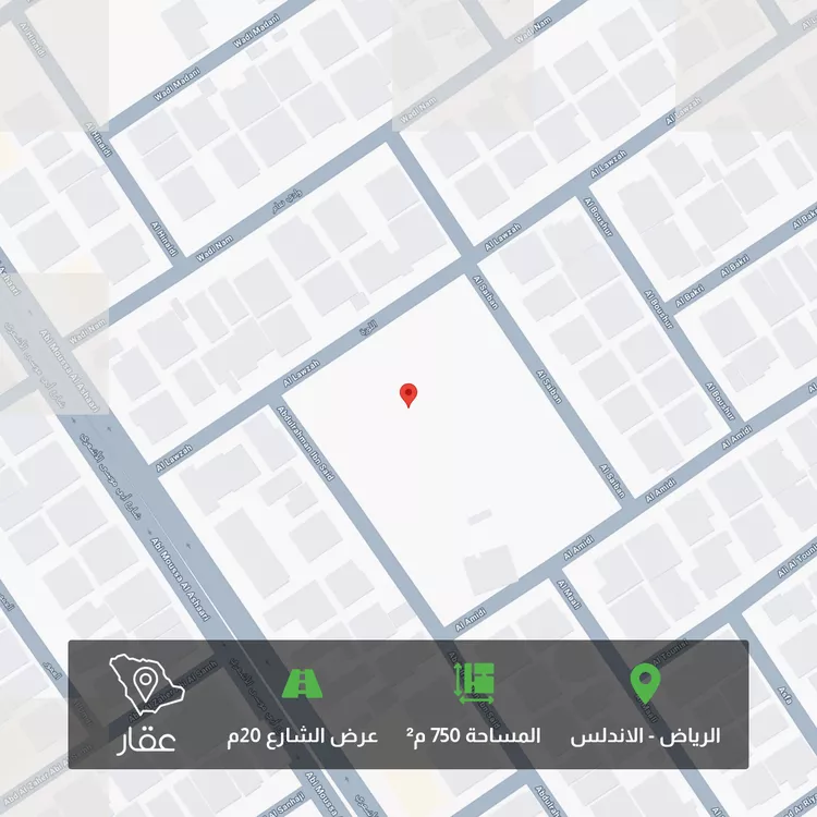 Land for Sale in Riyadh Al Andalus