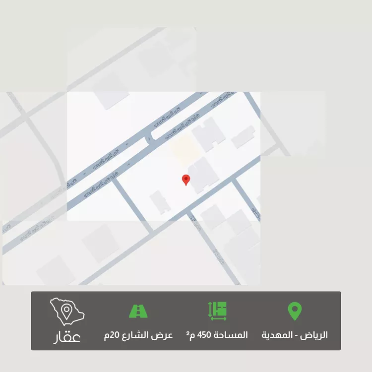 أرض للبيع في شارع أبي الفتوح الطوسي, حي المهدية, مدينة الرياض, منطقة الرياض